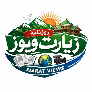 Daily Ziaratview